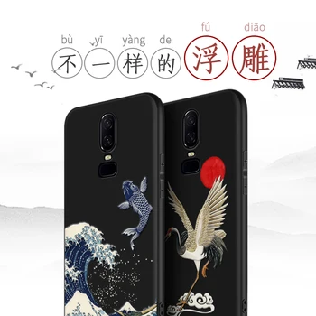 Labai Įspausti Telefoną atveju Oneplus 8 Pro 7 Pro 7T Pro dangtelį Kanagawa Bangos Karpis Kranai 3D Milžinišką palengvėjimą atveju oneplus 6T 6