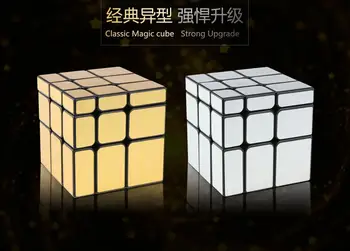 Karšto pardavimo YongJun Veidrodis 3x3x3 2x2x2 Magic Cube YJ 2x2 3x3 Profesinės Greičio Įspūdį Antistress Švietimo Žaislai Vaikams