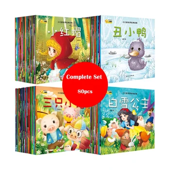 Atsitiktinis 80 Knygų, Kinų Mandarinų kūdikio Nuotrauką Istorija Knyga Pažinimo Pradžioje Švietimo Istorijos Knygas Vaikams Vaikščioti Amžius nuo 3 iki 6