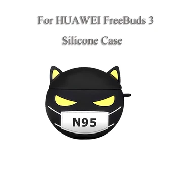 Ausinės Atvejais Huawei FreeBuds 3 atveju Silikono Apsaugos atveju Anti-slip apsaugos atveju su Keychain
