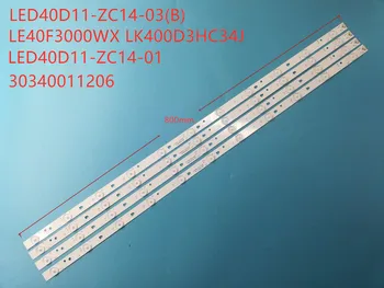 XIN LIUMENŲ Hisense LED40D11-ZC14-03 B) E348423 11 lempos LE40F3000WX LK400D3HC34J Led backligh LT-40E71(A) 30340011206
