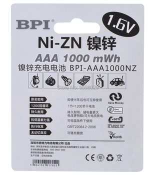 1.6 v Įkrovimo baterija (akumuliatorius AAA 1000mWh Ni-Zn AAA 1,5 v įkrovimo baterija (akumuliatorius Galingas, nei Ni-MH Ni-Cd baterijos