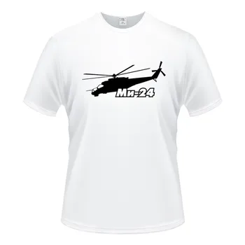 Nemokamas Pristatymas Sraigtasparnis MI 24 klasikinio armijos Aukštos Kokybės O-neck T Shirt Tees Viršūnes Vyras Mada Atsitiktinis marškinėliai