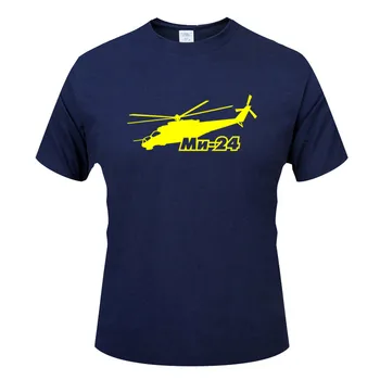 Nemokamas Pristatymas Sraigtasparnis MI 24 klasikinio armijos Aukštos Kokybės O-neck T Shirt Tees Viršūnes Vyras Mada Atsitiktinis marškinėliai