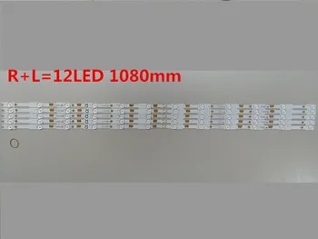 Naujas Komplektas 14 VNT LED apšvietimo juostelės Pakeisti 55inch PHILIPS 55PUT6400 T550QVN03.1 LB55037 V0 01 LB55037 v1 03