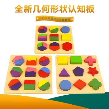 Mokymosi Švietimo Mediniai Žaislai, Vaikų Dėlionė 3D Magic Cube Vaikų Švietimo Žaislai Montessori Įspūdį Naujųjų Metų Dovanos