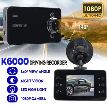 Brūkšnys Cam HD 1080p Automobilių DVR Transporto priemonės vaizdo Kamera priekinio, galinio Stiklo Skaitmeninis Vedio Diktofonas su Naktinio Matymo Radaro Detecto