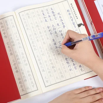Copybook Nustatyti Pen Calligraph Mažas Reguliariai Scenarijus Copybook Suaugusiųjų Kinijos Budistų Raštų Kaligrafija Naudotis