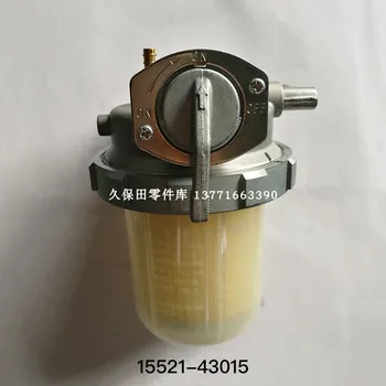 Kubota alyvos-vandens separatorius Kubota dalys, kuro filtrų surinkimas 15521-43015