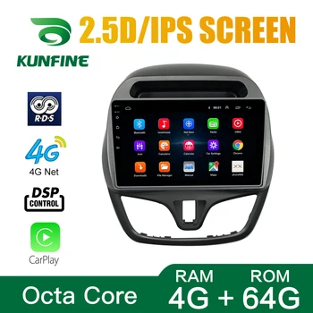 Octa Core Android 10.0 Car DVD GPS Navigacijos Grotuvas Deckless Automobilio Stereo Chevrolet Spark ĮVEIKTI DAEWOO Matiz 15-18Radio wifi