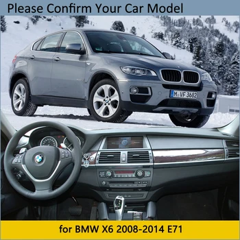 Prietaisų skydelio Dangtelis Apsauginis Padas BMW X6 E71 2008~Automobilių Reikmenys galiniu langu skėtį nuo saulės Anti-UV Kilimų 2009 m. 2010 m. 2012 m. 2013 m.