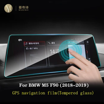 BMW F90 M5 2018 2019 Automobilių GPS navigacijos kino ekranu Grūdintas stiklas, apsauginė plėvelė Anti-scratch Plėvele Reikmenų Taisymas