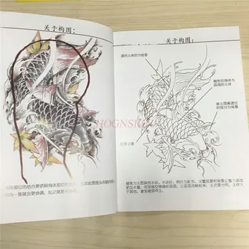 Tatuiruotė Knygų Kinijos Totemas Tattoo Knygos Rankraštis Modelis Atlas Albumą Praktinių Mažas Piešimo Medžiagos, Įranga, Reikmenys, Pardavimo